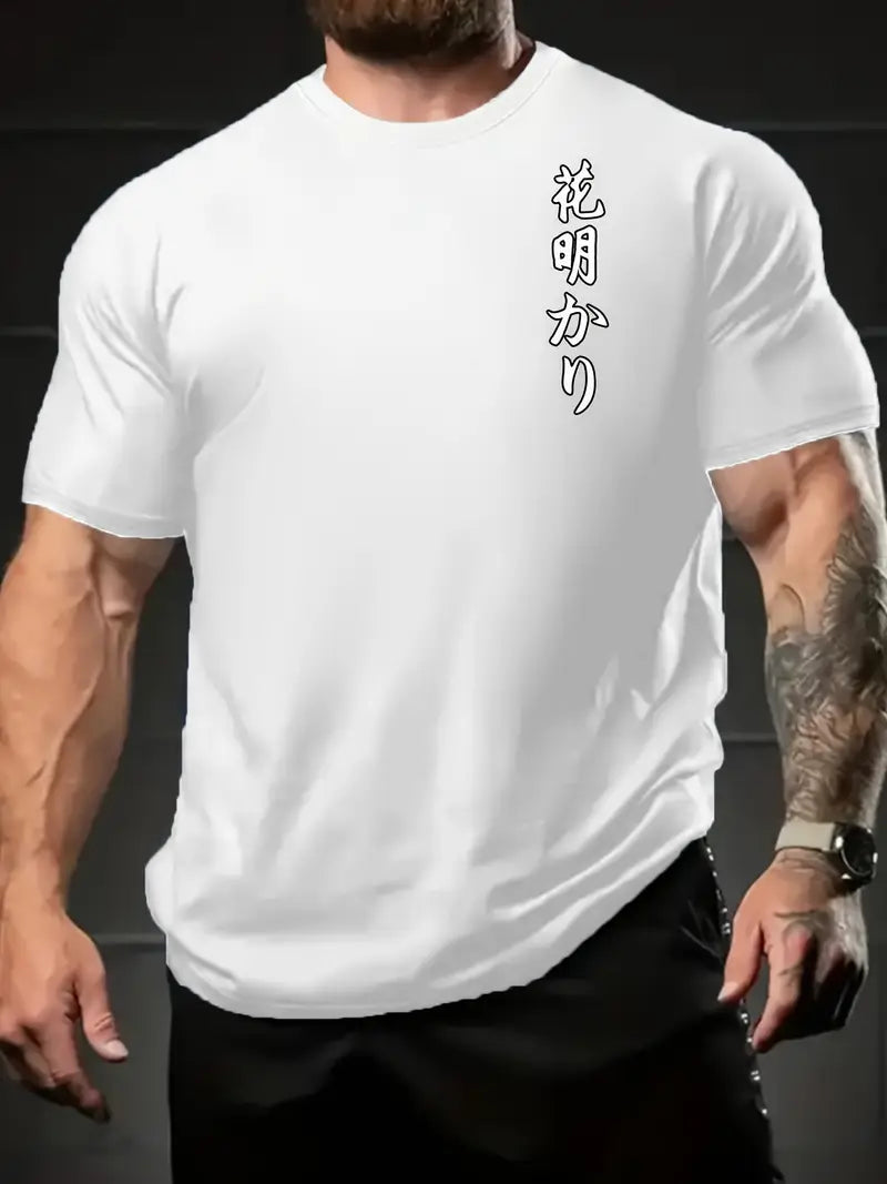 Ralph - Bedrucktes Herren-T-Shirt