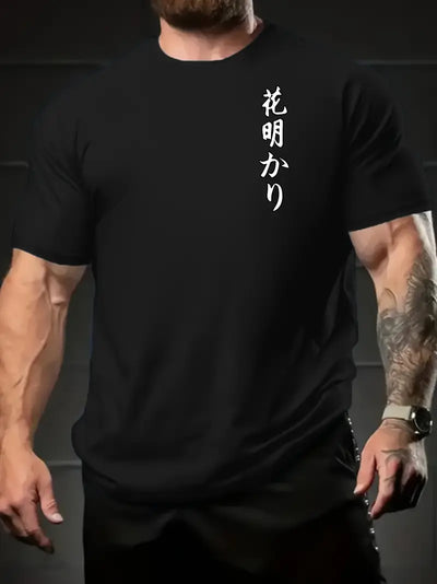 Ralph - Bedrucktes Herren-T-Shirt