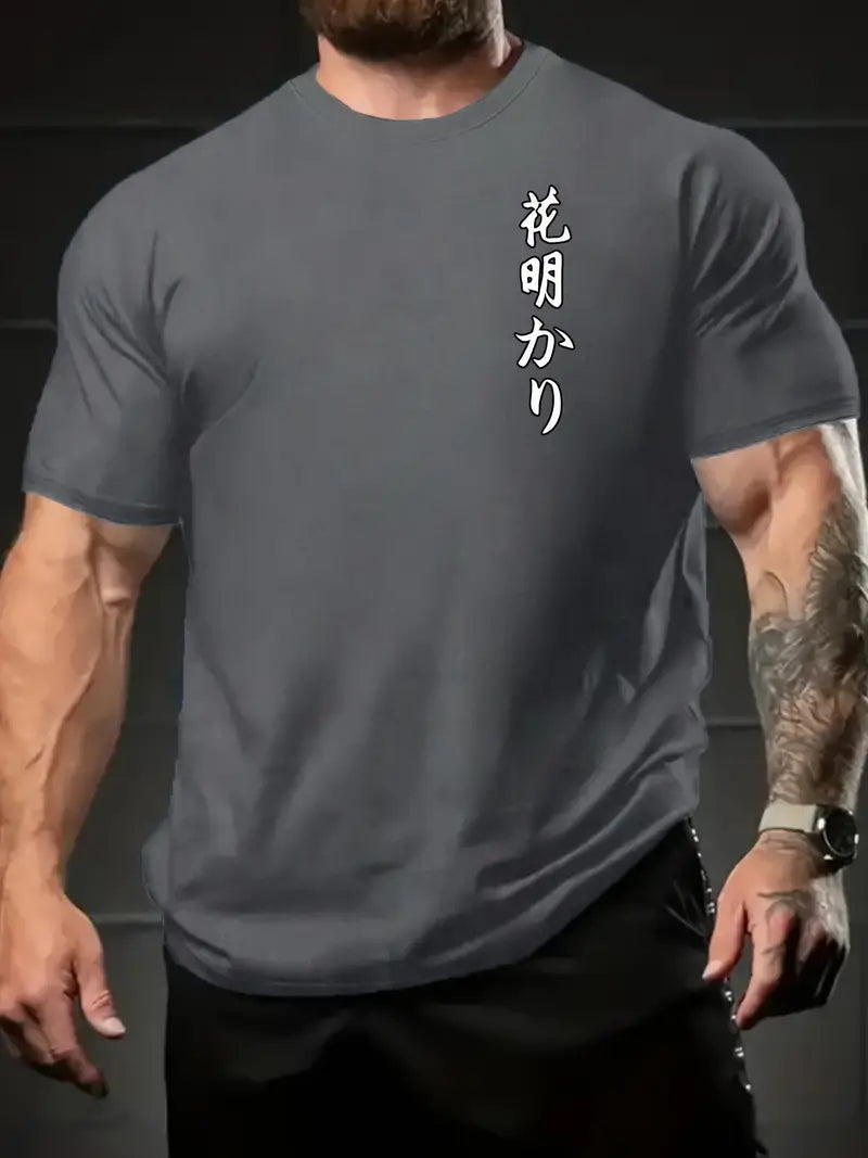 Ralph - Bedrucktes Herren-T-Shirt