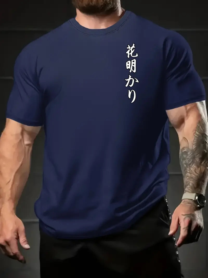 Ralph - Bedrucktes Herren-T-Shirt